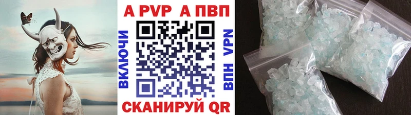 Альфа ПВП СК КРИС Нюрба