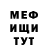 Amphetamine Розовый Alex Bronevoy