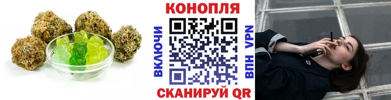Canna-Cookies конопля  Купить закладки  Нюрба 