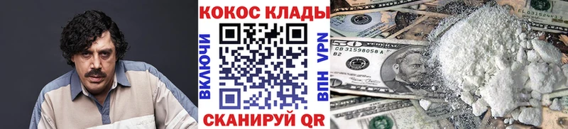 Кокаин Columbia  Купить закладки  Нюрба 
