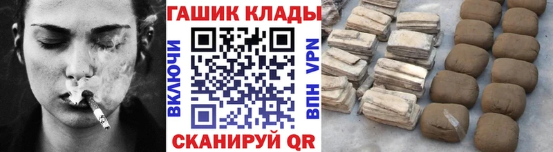 ГАШ индика сатива  Купить закладки  Нюрба 