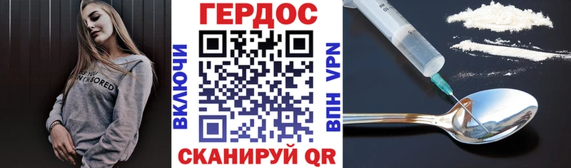 ГЕРОИН герыч  Купить где  Нюрба 