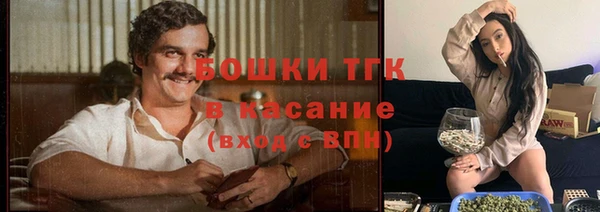мяу мяу кристалл Баксан