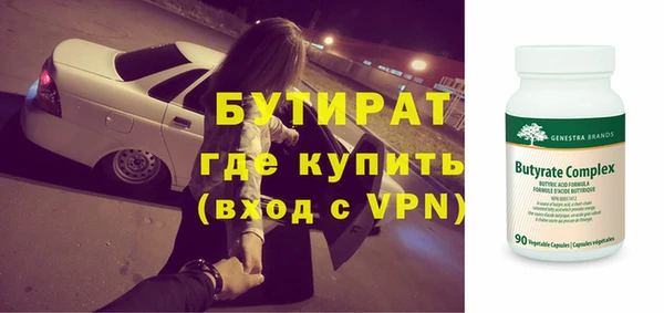 дурь Аркадак