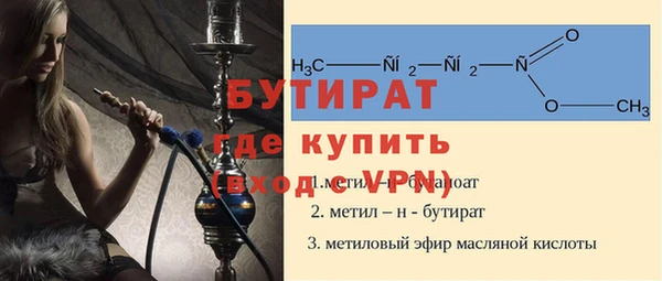 мяу мяу мука Армянск
