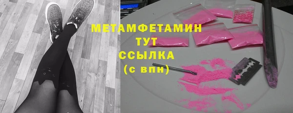 мяу мяу кристалл Баксан