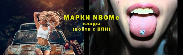 гашик Балабаново
