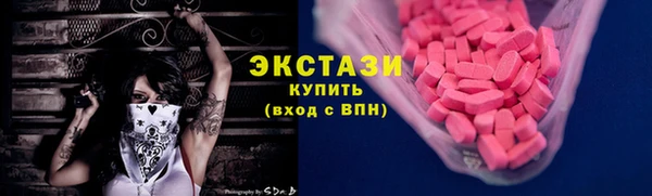 мяу мяу кристалл Баксан