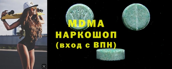 СК Балахна