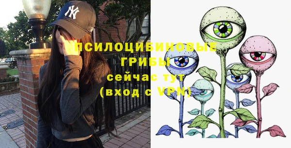 мяу мяу кристалл Баксан