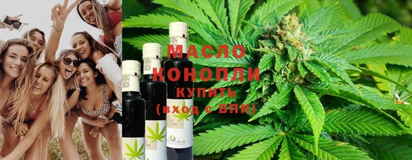 мяу мяу кристалл Баксан