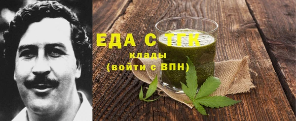 прущий лед Арсеньев