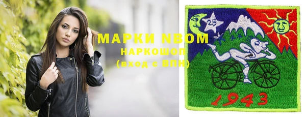 мяу мяу мука Армянск