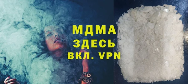 мяу мяу кристалл Баксан