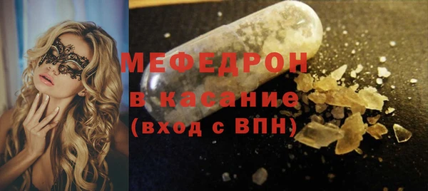 СК Балахна