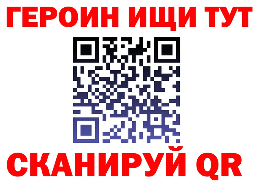 Alpha-PVP Crystall зеркало shop MEGA Нюрба