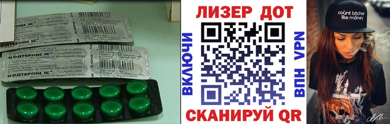 ЛСД экстази кислота  Купить закладки  Нюрба 
