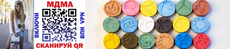 Купить закладки  Нюрба  MDMA Molly 