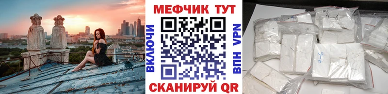 Купить где  Нюрба  МЯУ-МЯУ 4 MMC 