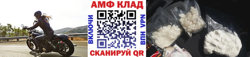 Метамфетамин витя  Купить закладки  Нюрба 