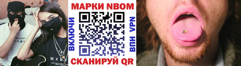 Наркотические марки 1,5мг  Купить где  Нюрба 
