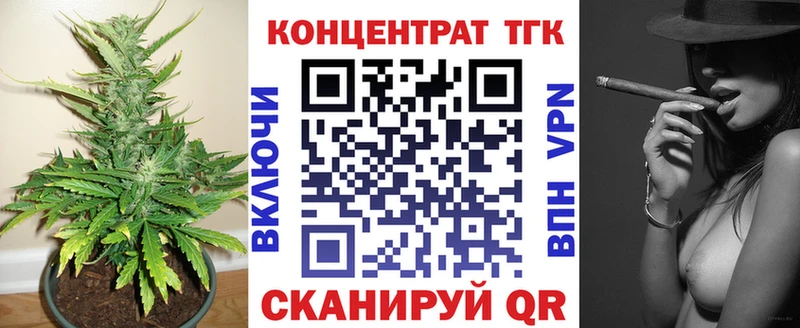 ТГК THC oil Купить закладки Нюрба